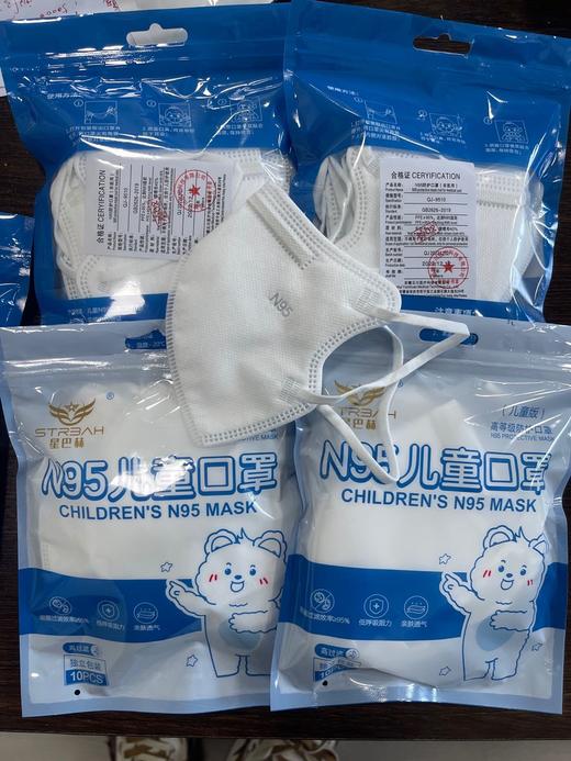 【停发】星巴赫 N95儿童高等级防护KZ(非医用)30片 [福利品] 商品图1