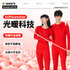 2023年WEARX兔年新款鸿运套装 新品兔年大吉 商品缩略图1