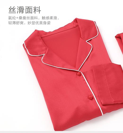 5F EmbryForm安莉芳桑蚕丝撞色小翻领家居套装 商品图7