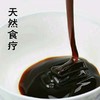 正宗莱阳手工茌梨膏！ 商品缩略图1