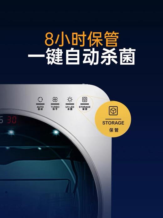 【品牌直供】韩国Smartcare太阳公公3pro 消毒柜 商品图1