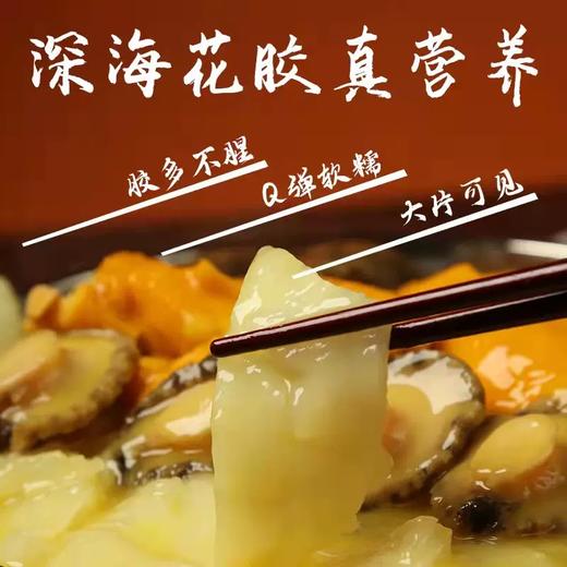 参福连鲍鱼花胶鸡1.5Kg礼盒装(带锅）  Q弹软糯浓香金汤 深海花胶软糯 加热即食 礼赠佳品 商品图3