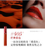 阿玛尼红管丝绒哑光唇釉405#传奇番茄红6.5ml口红唇膏唇釉 商品缩略图3