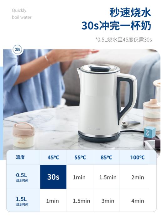 【摩飞4档恒温烧水壶】摩飞MR6070电热水壶家用恒温智能保温一体小型自动不锈钢烧水壶 商品图3