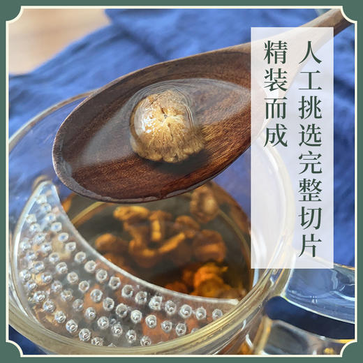 冷辣熬夜 不再上火 · 黄金牛蒡茶 商品图5