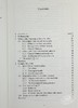 【中商原版】Hodge Theory and Complex Algebraic Geometry I Volume 1 英文原版 霍奇理论与复代数几何 第一卷 Claire Voisin 商品缩略图5
