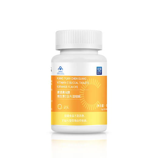 【3瓶装】康源晨光甜橙味维生素C含片210mgX60片/瓶 商品图0