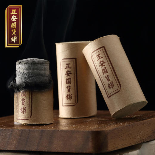 正安 黄金艾柱 端午五年陈灸而不燥不掉灰 艾草艾叶艾条阳气 阳虚久吹空调着凉小朋友体弱者 随身灸艾灸蒲团艾灸盒可用 黄金艾*60粒/盒 商品图0