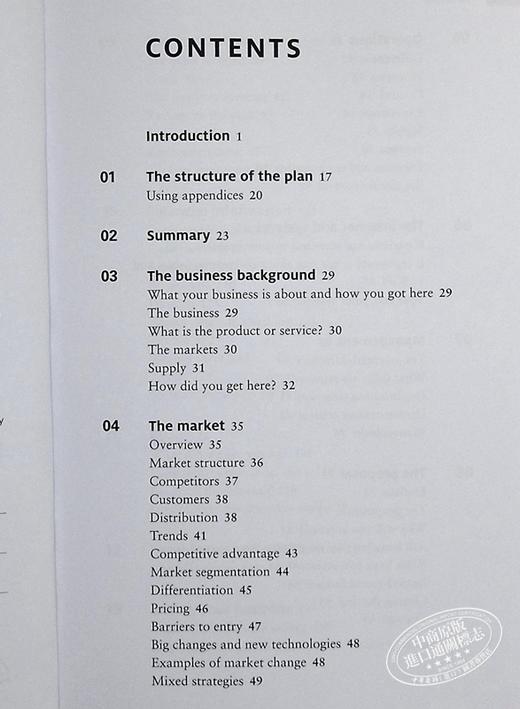 【中商原版】如何写商业计划 第7版 英文原版 How to Write a Business Plan 6th Edition Brian Finch 商务写作 商品图5