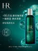 HR赫莲娜绿宝瓶强韧修护精萃液 200ml 新肌水 商品缩略图4
