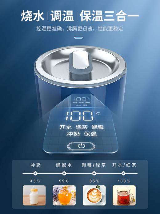 【摩飞4档恒温烧水壶】摩飞MR6070电热水壶家用恒温智能保温一体小型自动不锈钢烧水壶 商品图4