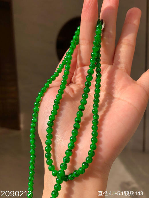 老坑冰辣绿珠串【2090212】具体价格微信咨询 商品图2