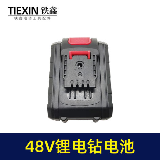 【货号020032】36v锂电钻电池威克士5节电池 威克士款电池1300容量3C动力电池 商品图2