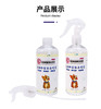 CKU GROOMER CLUB 品牌授权 宠物抑菌除臭喷雾 空气芬芳剂 持久清新 宠物学校及宠物店推荐使用 犬猫通用 商品缩略图4