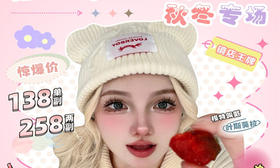 【watermelens半年抛叶斯莫拉】混血宝贝必备