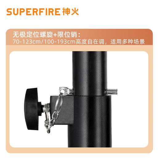 SUPERFIRE神火投光灯射灯支架便携式摆摊灯户外照明伸缩灯架工地移动三脚架 商品图3