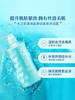 水之密语海盐弹润紧致沐浴露 600ml 商品缩略图3