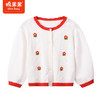 棉果果商场同款春季新品女童小清新90-130码6岁内女童女宝对开针织衫开衫毛衣M122161523050 商品缩略图0