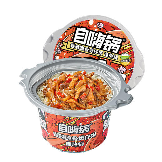 【99元任选10件】自嗨锅 自热米饭煲仔饭口味任选明星同款网红懒人速食 选择不同的口味加入购物车后结算 商品图6