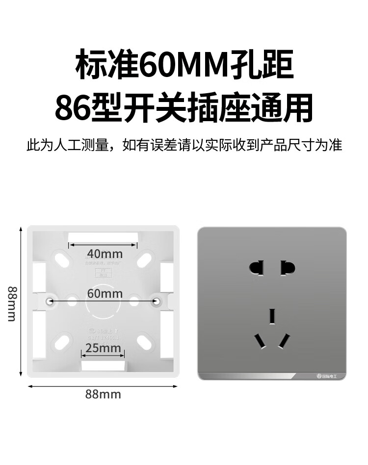 电工加厚86型开关插座面板明装底盒pvc接线盒通用白色