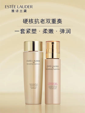 雅诗兰黛智妍紧塑弹润水200ml 柔肤水胶原水