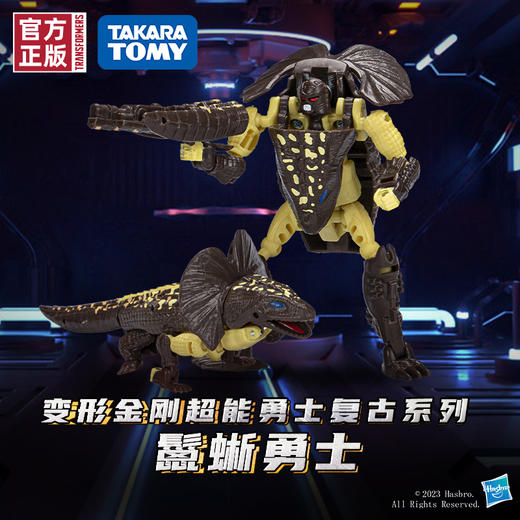孩之宝变形金刚超能勇士复古系列鬣蜥勇士F4220 商品图4