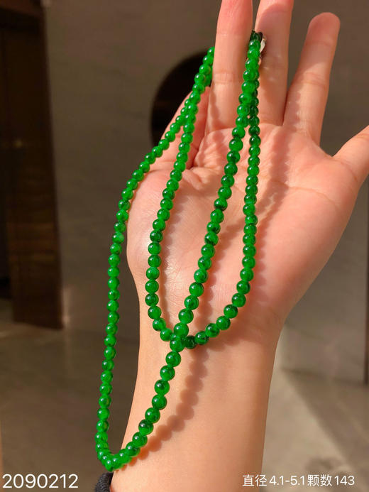 老坑冰辣绿珠串【2090212】具体价格微信咨询 商品图7