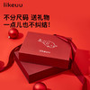 likeuu 少女内衣 小锦鲤幸运红礼盒内衣套装 中学生内衣裤  商品缩略图1