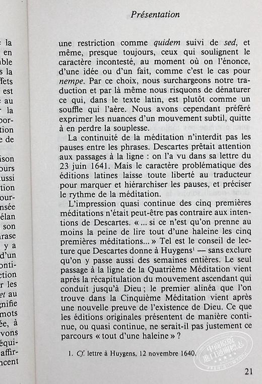 【中商原版】笛卡尔 形而上学的沉思 第一哲学沉思集 Meditations metaphysiques 法文原版 Rene Descartes 哲学 人文 商品图5