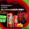 【新春罐】乐堡啤酒官方旗舰店啤酒整箱500ml*24拉罐/箱 官方正品 商品缩略图0