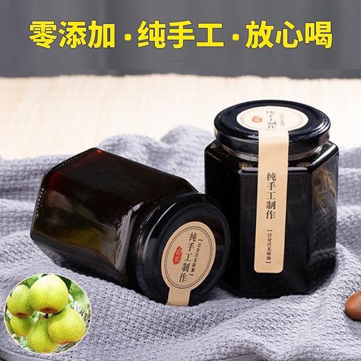 正宗莱阳手工茌梨膏！ 商品图2