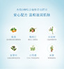 芙丽芳丝保湿修护清爽化妆水 130ml 商品缩略图2