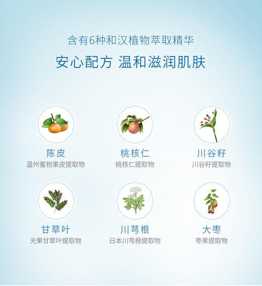 芙丽芳丝保湿修护清爽化妆水 130ml 商品图2