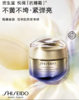 资生堂悦薇智感紧塑焕白霜(丰润型) 50ml 商品缩略图1