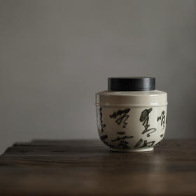 草木灰诗文锡口茶叶罐
