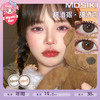MOSIKI年抛·甜酒褐/甜酒杏 国民初恋眼 水光瞳 店主推荐 商品缩略图0