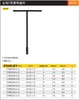 万克宝/史丹利T型套筒扳手 商品缩略图1