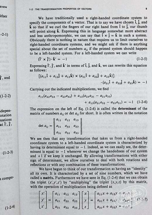 【中商原版】梅尔文 施瓦茨 电动力学原理 诺贝尔物理学奖 英文原版 Principles of Electrodynamics Melvin Schwartz 商品图6
