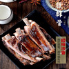 下单即送糍粑！恩施土家族【腊肉/腊肠/腊排骨 】土猪鲜肉，老炕果木熏制，三分肥七分瘦，秋冬必备！~ 商品缩略图2
