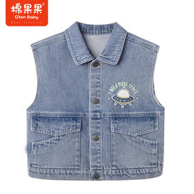 棉果果商场同款春季新品男童复古时尚经典做旧休闲时尚风百搭牛仔马夹M112171423017