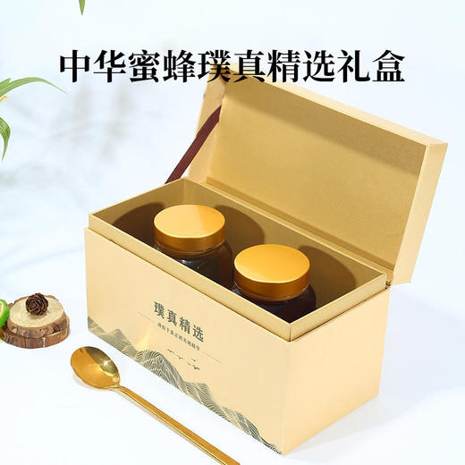 【消费帮扶】安徽宣城【谷岚山｜泾县中华蜜蜂璞真精选礼盒】500g*2瓶 双味蜂蜜营养加倍 礼盒包装送礼佳品 天然原蜜安心食用 商品图1
