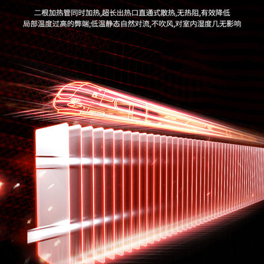 美的取暖器-踢脚线NDW-EH 商品图1