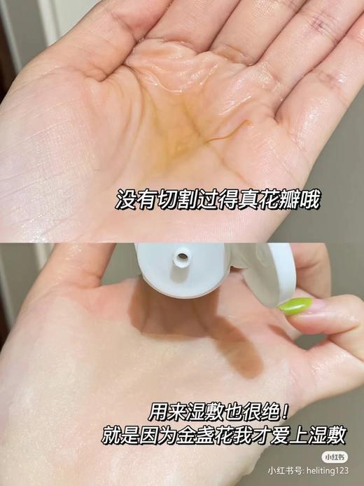 科颜氏金盏花水 250ml/500ml  祛痘淡化痘印  控油保湿  调理舒缓肌肤 商品图9