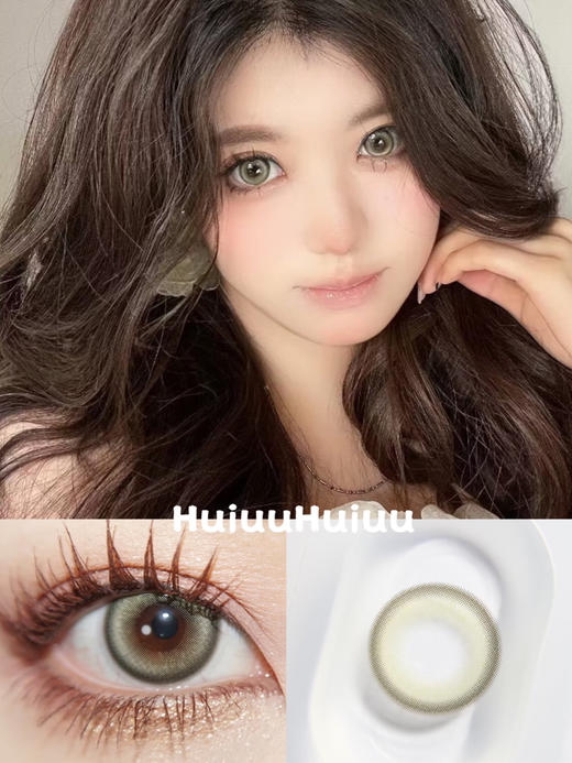 『日抛中直径』WOOLILENS-龙井辣妹-14.2mm 【日抛 0-800度 无525/575 】 商品图0