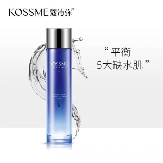 蔻诗弥水漾极地倍润保湿套组（水+乳+霜） 商品图1