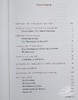 【中商原版】香水 A-Z指南	Perfumes The A-Z Guide Luca Turin Tania Sanchez 英文原版 香水指南 商品缩略图5