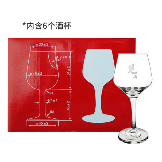 【推荐】见酒酒具（红色包装）1*6 商品图0