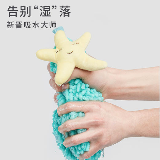 三利丨雪尼尔擦手巾挂式吸水布厨房卫生间卡通可爱毛巾加厚搽手帕 商品图2