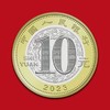 2023兔年纪念币 商品缩略图1
