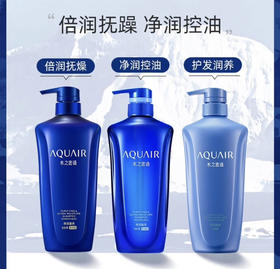 水之密语净润臻养洗发露 （倍润型新） 600ml